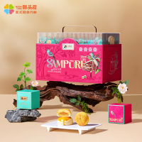 鲜品屋鲜品呈祥中秋礼盒1.69kg广式法式新式苏式港式月饼中秋礼盒 1盒