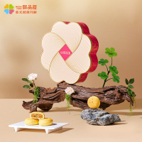 鲜品屋鲜品低糖中秋礼盒300g新式低糖月饼组合装中秋礼盒 1盒