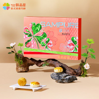 鲜品屋鲜品祥月中秋礼盒730g(粉)苏式港式广式多口味组合中秋月饼礼盒 1盒