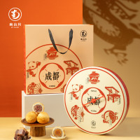 南台月安逸560g纯莲蓉蛋黄云腿火腿椰蓉酥多口味月饼组合中秋礼盒 1盒