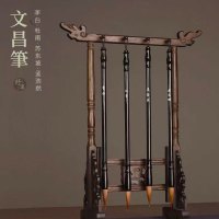 鸡翅木笔架+4支黑色木杆[狼毫款] 1套