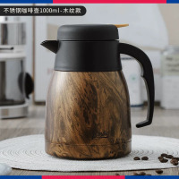 家用大容量保温水壶不锈钢瓶便携式inBoc热水壶宿舍咖啡壶1000ml 木纹款 1个