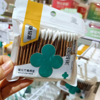 幸运签棉签一次性清洁棉花棒双头掏耳碳化两头棉棒 1包