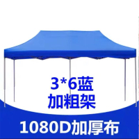 户外遮雨棚遮阳棚3*6m加粗架加厚布 1个