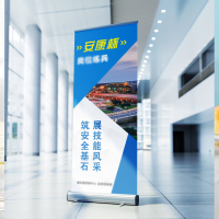 定制易拉宝展示架海报制作设计80cm*200cm 1个