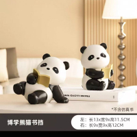 可爱熊猫书挡摆件客厅书架装饰 博学熊猫书挡 1套