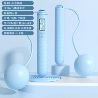 无绳跳绳4键智能计时计数(两用款长绳+大球+负重) 1根