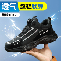 卫尔盾劳保鞋F136KV绝缘防砸防刺穿超轻耐磨软底电工电网安全鞋1双