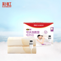 彩虹1855双控双温9档调温可水洗化纤双人电热毯1.8*1.5米 1床