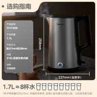 美的(Midea)电热水壶双钢自动断电保温一体1.7L大容量开水壶316L不锈钢 PJ17A06 1个
