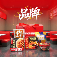 海底捞”品牌”套装781.4g自热火锅自热米饭拌面芒果干组合套装1盒