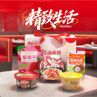 海底捞’精致生活”套装638.4g自热米饭小馄饨夏威夷果草莓干组合套装1盒