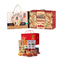 臻味环球祝福礼盒1500g+三只松鼠甄选祥礼1275g+张飞牛肉牛肉零食礼盒1421g组合套餐1套