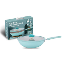 咕德沃克GOODWOK风清云淡云朵炒锅32CM 青色1个