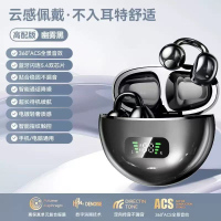 新款降噪气骨传导不入耳夹式蓝牙耳机1副