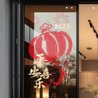过新年装饰窗花红色灯笼贴画JDMN43大号平安喜乐1张