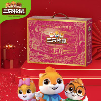 三只松鼠臻赐礼1360g多种坚果组合坚果八宝粥组合装礼盒1盒