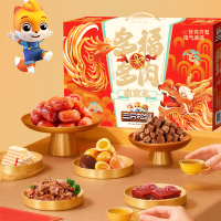 三只松鼠多福多肉1758g辣卤零食礼包组合装礼盒1盒