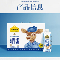认养一头牛娟姗纯牛奶梦幻盖250ml*10盒3.8g优质乳蛋白牛奶1件