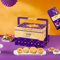 稻香村尊享礼1830g开心果腰果夏威夷果坚果桃酥鲜花饼组合装礼盒1盒