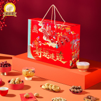 鲜品屋好运连连礼盒1506g坚果糕点银耳羹组合装礼盒1盒