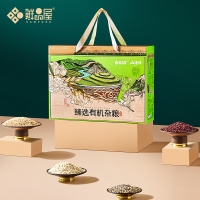 鲜品屋臻选有机杂粮礼盒3200g有机黑豆红豆糙米多种杂粮组合装1盒