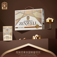 皇家臻味礼遇坚果礼盒1100g开心果核桃碧根果夏威夷果组合装1盒