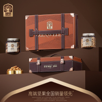 臻味皇家御品坚果礼盒1520g松子开心果腰果碧根果组合装1盒