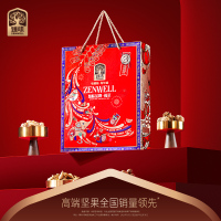 臻味金牌福至礼盒1550g腰果夏威夷果核桃椰枣组合装1盒