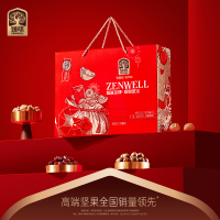 臻味金牌福至礼盒1550g腰果夏威夷果核桃椰枣组合装1盒