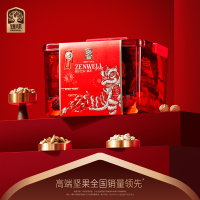 臻味金牌美果礼盒2450g开心果腰果巴旦木夏威夷果组合装1盒