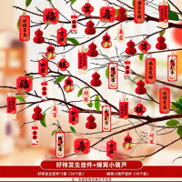 马年新款盆栽挂饰好柿发生挂件+蜂窝小挂件款式随机组合装1组