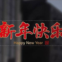新春玻璃贴纸套餐特 大[新年快乐*1+竖着的祥云*1+横着的祥云*1]1组