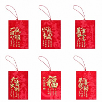 2026新年发财树挂绳装饰挂树红包30个1组