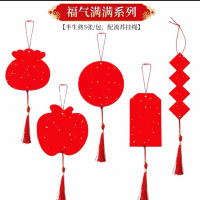 迷你福卡挂件福气满满5款混搭-双面红[5张]1组