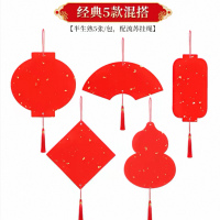 迷你福卡挂件酒金经典5款混搭-双面红[5张]1组