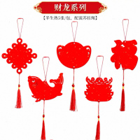 迷你福卡挂件财龙5款混搭-双面红[5张]1组
