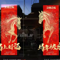 2026新年门贴窗花贴纸Z25H5N-A[中号]60*120cm高清整张UV静电贴1组