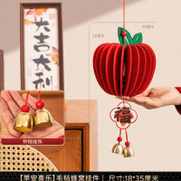 新年装饰挂件[苹安喜乐]毛毡蜂窝挂件18*35厘米1个