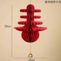 新年挂件春字挂件+铃铛 尺寸:25*22厘米1个