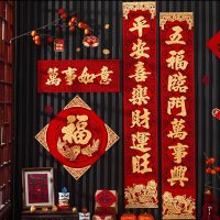 2026新年立体绒布马年对联1.1双马福鱼对联款式随机1副