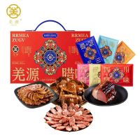 羌源羌源心1300g烟熏腿肉香肠樟茶鸭组合装1盒