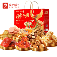 良品铺子良品乐果礼1662g坚果炒货零食礼盒1盒