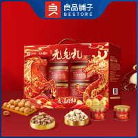 良品铺子(龙马精神)高蛋白系列-良品元气礼1235g坚果炒货零食礼盒1盒