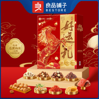 良品铺子(龙马精神)高蛋白系列-良品元气礼1235g坚果炒货零食礼盒1盒