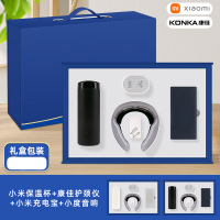 保温杯小米套装小米充电宝颈椎按摩椅音响组合装1套