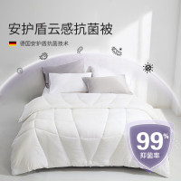 艾美家安护盾TM抗菌被冬被大豆纤维被 安护盾-冬被-白色 200*230cm 1床