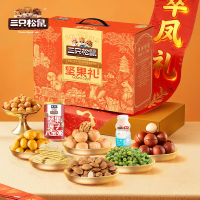 三只松鼠臻萃凤礼1610g开心果夏威夷果核桃花生坚果零食组合装礼盒1盒