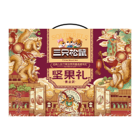 三只松鼠紫金款2028g开心果巴旦木小白杏坚果零食组合装1盒