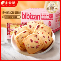 比比赞(BIBIZAN)蔓越莓曲奇饼干1200g 1盒
